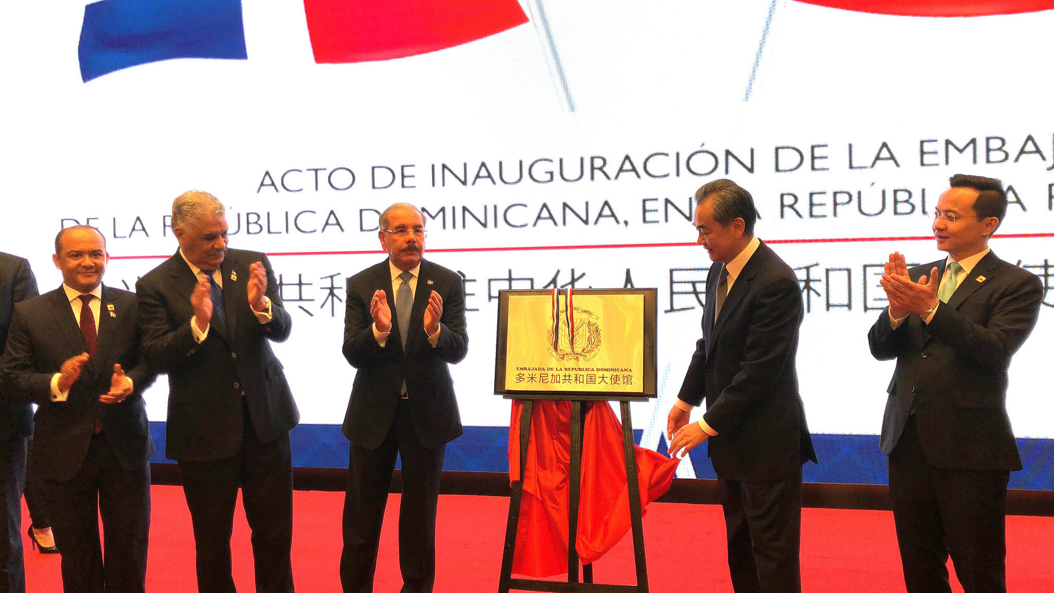 Danilo Medina inaugura Embajada República Dominicana en República Popular China